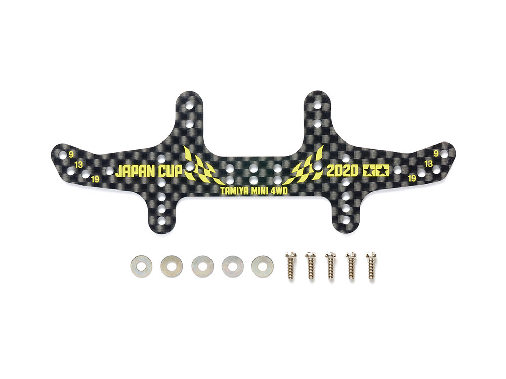 ミニ四駆　HGカーボンマルチワイドリヤステー1.5